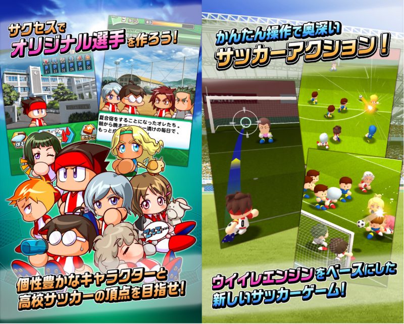 サッカーシミュレーション アプリ ゲーム おすすめ 人気ランキング 2019